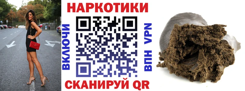 Названия наркотиков Железногорск Alpha-PVP  COCAIN  Экстази  МЕФ  kraken как войти  ГАШИШ  Конопля 