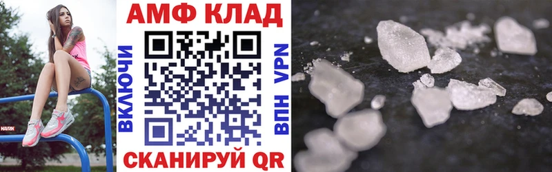 закладки Железногорск Амфетамин 97%