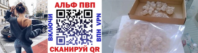 даркнет официальный сайт  Железногорск  А ПВП VHQ  сколько стоит 