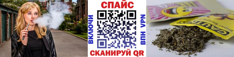 БУТИРАТ буратино  Железногорск 