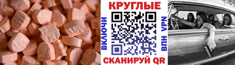 Ecstasy Punisher  Железногорск 