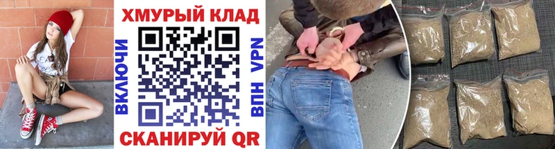 ГЕРОИН герыч Железногорск