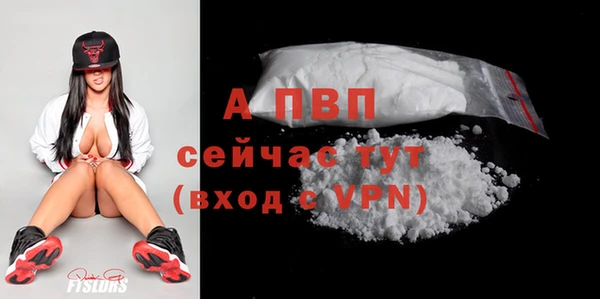 таблы Алексин