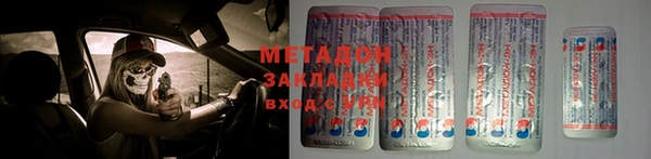 МДМА Алзамай