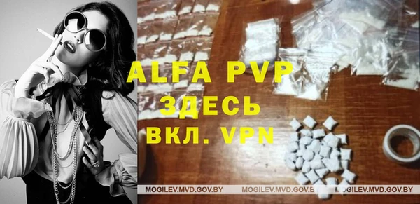 таблы Алексин
