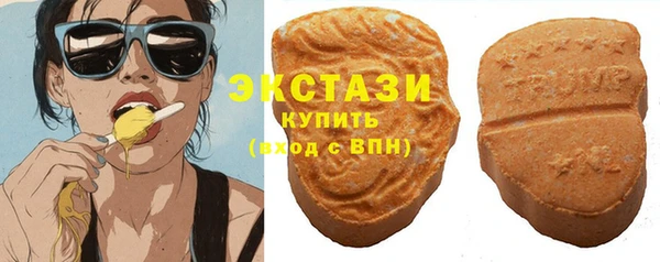 МДМА Алзамай