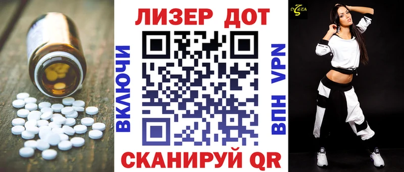кракен сайт  Железногорск  Лсд 25 экстази кислота  купить наркоту 