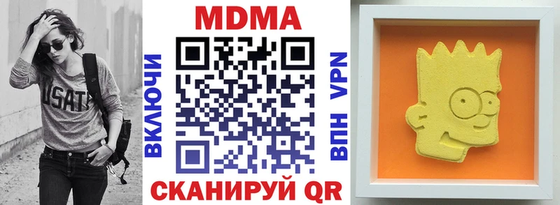mega как войти  наркотики  Железногорск  MDMA кристаллы 