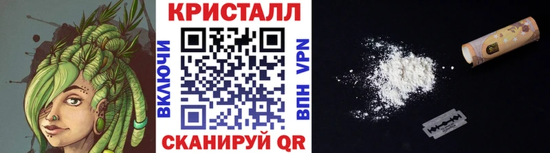 KRAKEN ТОР  Железногорск  Первитин кристалл 