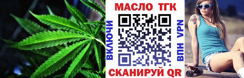 ТГК гашишное масло  KRAKEN ТОР  Железногорск  магазин  наркотиков 