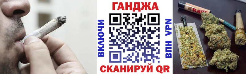 купить наркоту кракен зеркало МАРИХУАНА OG Kush Железногорск