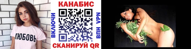 Бошки марихуана White Widow Железногорск